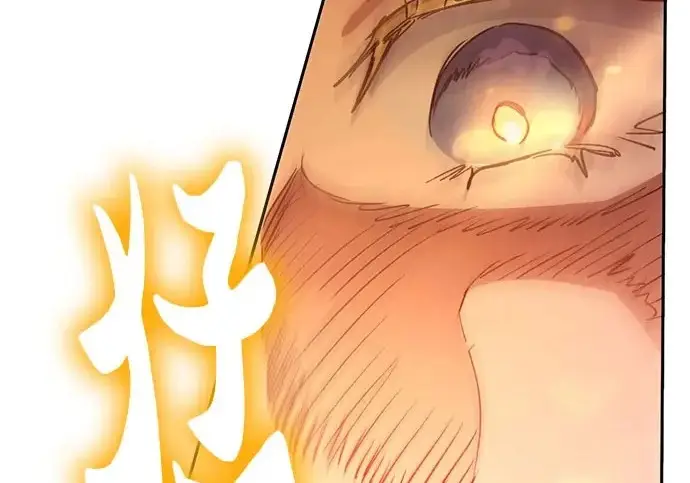 漫画《我培养的s级们》[第157话] 拯救金民义猎人第177张图