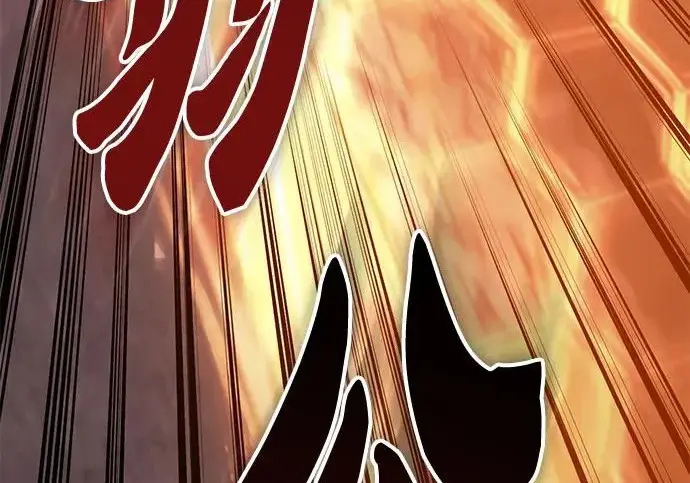 漫画《我培养的s级们》[第157话] 拯救金民义猎人第191张图