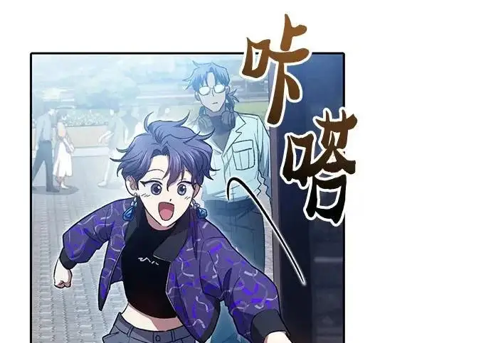 漫画《我培养的s级们》[第157话] 拯救金民义猎人第26张图