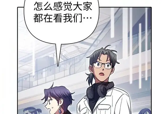 漫画《我培养的s级们》[第157话] 拯救金民义猎人第31张图