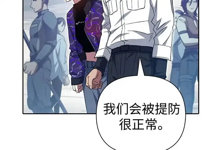 漫画《我培养的s级们》[第157话] 拯救金民义猎人第32张图