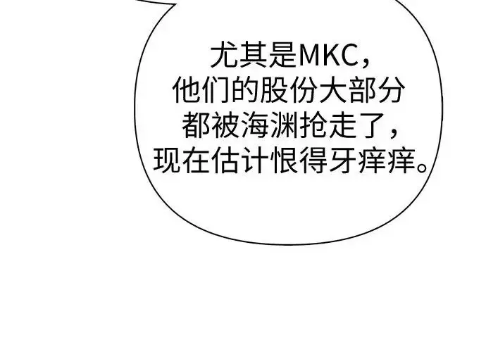 漫画《我培养的s级们》[第157话] 拯救金民义猎人第36张图