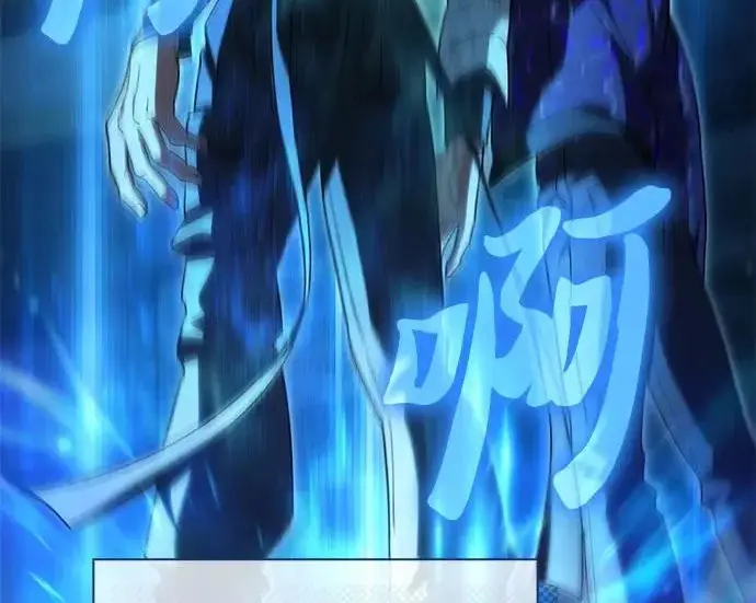 漫画《我培养的s级们》[第157话] 拯救金民义猎人第45张图