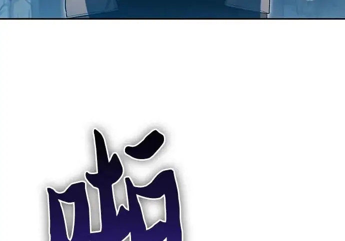 漫画《我培养的s级们》[第157话] 拯救金民义猎人第51张图