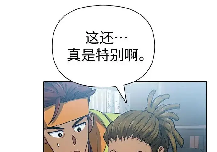 漫画《我培养的s级们》[第157话] 拯救金民义猎人第68张图