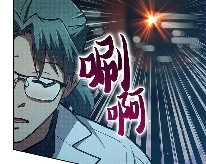 漫画《我培养的s级们》[第157话] 拯救金民义猎人第83张图