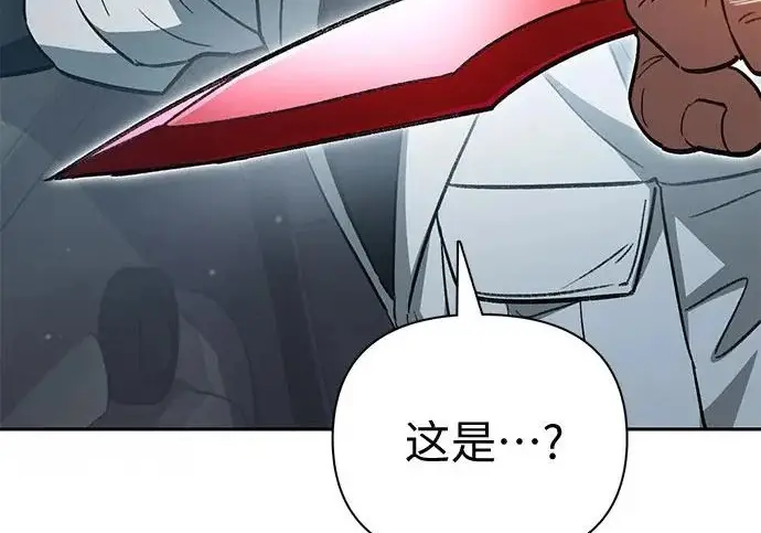 漫画《我培养的s级们》[第157话] 拯救金民义猎人第90张图