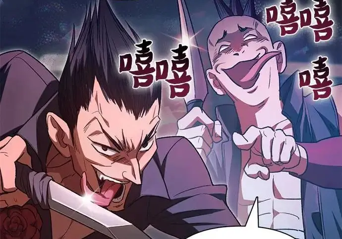 漫画《我培养的s级们》[第157话] 拯救金民义猎人第98张图