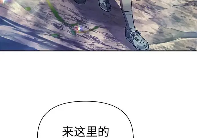 漫画《我培养的s级们》[第158话] 诺亚的特训第113张图