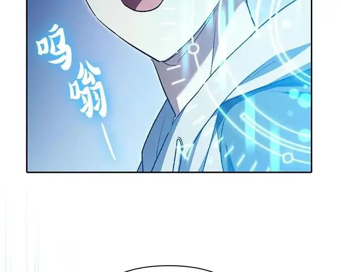 漫画《我培养的s级们》[第158话] 诺亚的特训第118张图