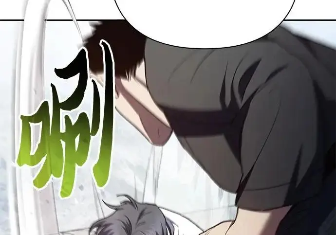 漫画《我培养的s级们》[第158话] 诺亚的特训第132张图