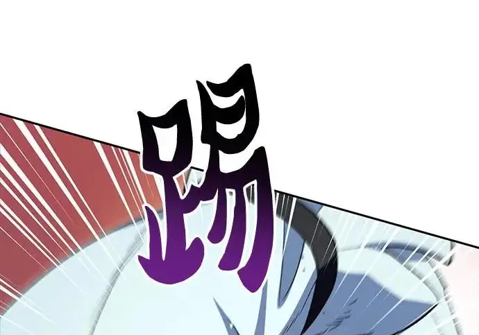 漫画《我培养的s级们》[第158话] 诺亚的特训第135张图