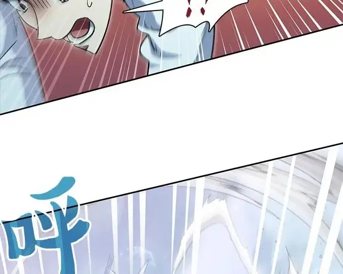漫画《我培养的s级们》[第158话] 诺亚的特训第137张图