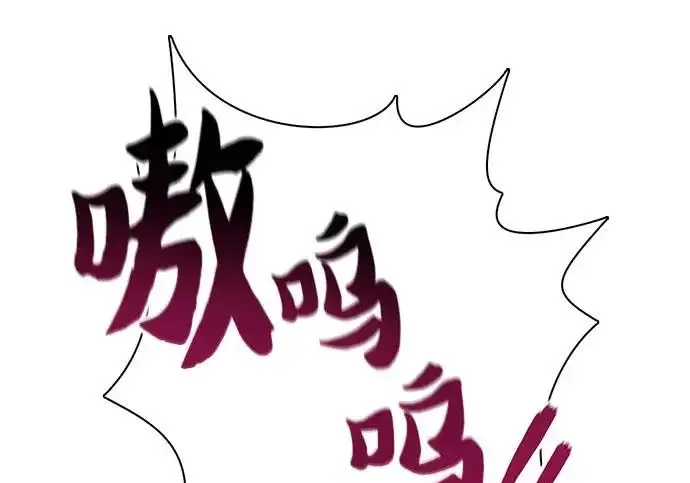 漫画《我培养的s级们》[第158话] 诺亚的特训第14张图