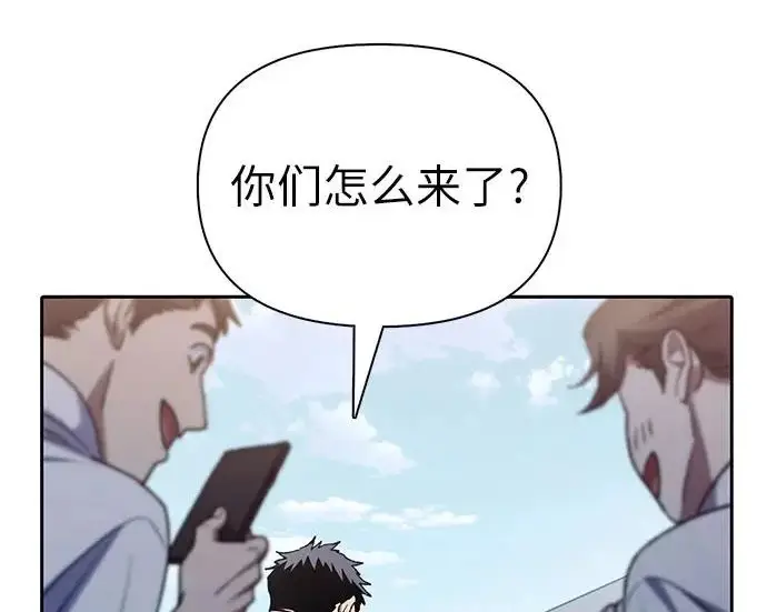 漫画《我培养的s级们》[第158话] 诺亚的特训第154张图