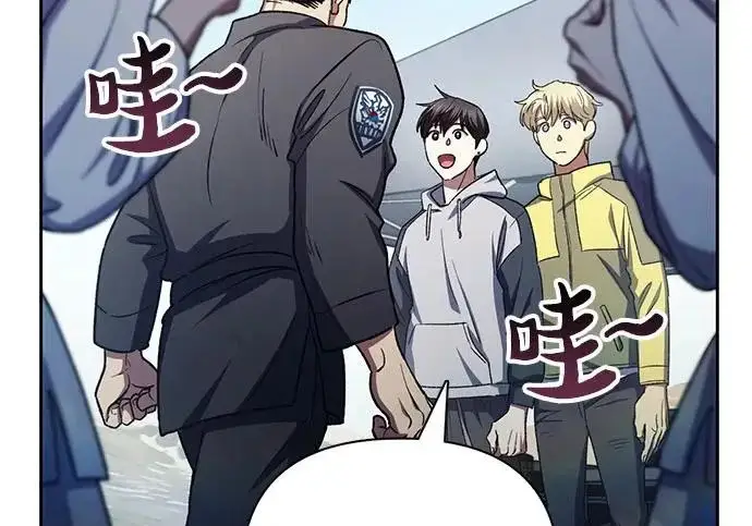 漫画《我培养的s级们》[第158话] 诺亚的特训第155张图