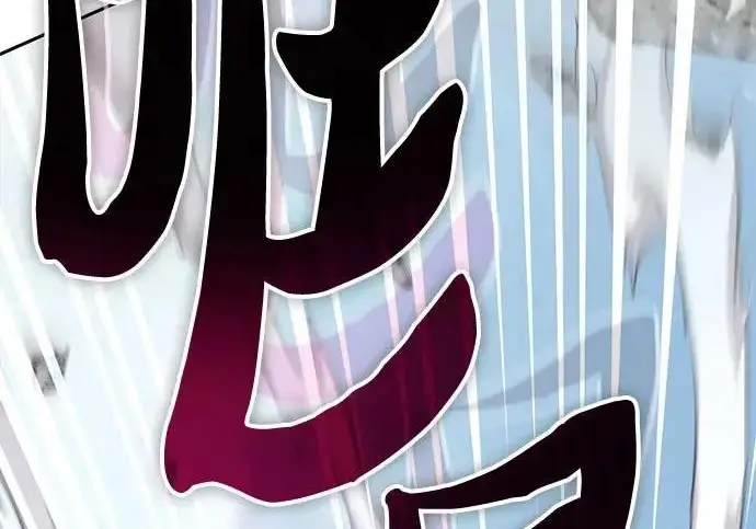 漫画《我培养的s级们》[第158话] 诺亚的特训第167张图