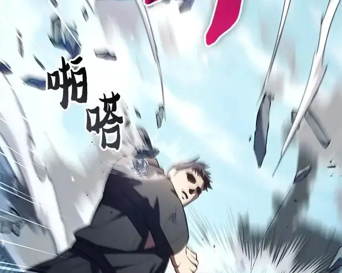 漫画《我培养的s级们》[第158话] 诺亚的特训第169张图