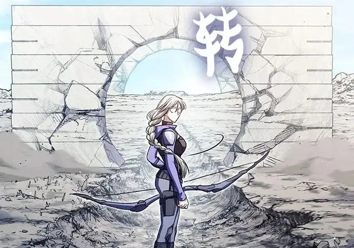 漫画《我培养的s级们》[第158话] 诺亚的特训第195张图