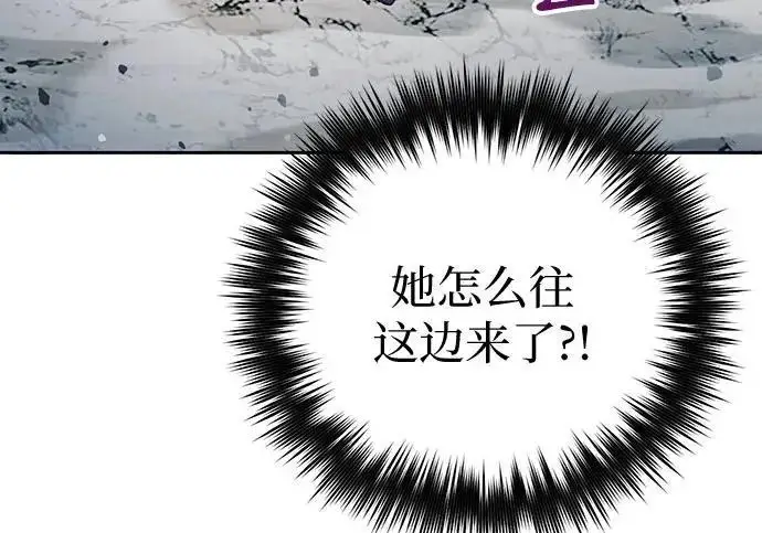 漫画《我培养的s级们》[第158话] 诺亚的特训第199张图