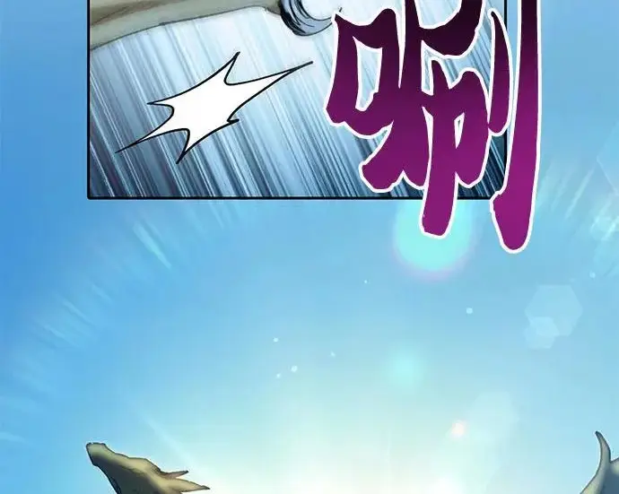 漫画《我培养的s级们》[第158话] 诺亚的特训第21张图