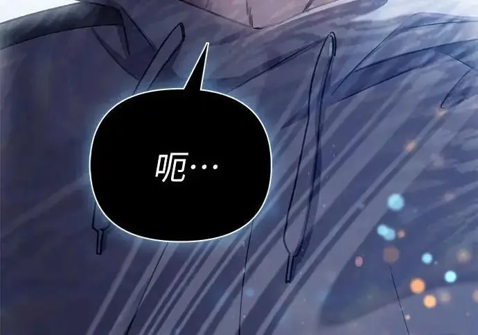 漫画《我培养的s级们》[第158话] 诺亚的特训第217张图