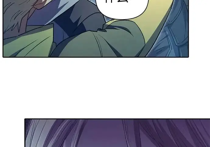 漫画《我培养的s级们》[第158话] 诺亚的特训第248张图