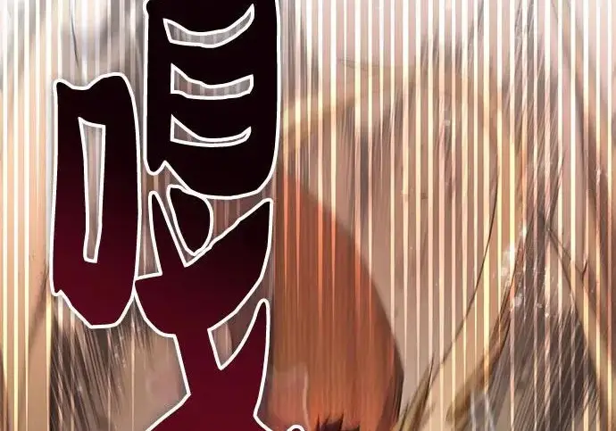 漫画《我培养的s级们》[第158话] 诺亚的特训第32张图