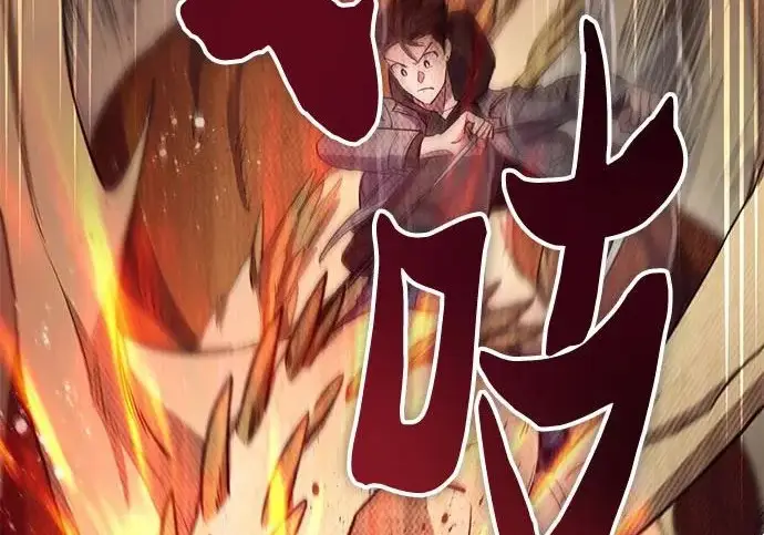 漫画《我培养的s级们》[第158话] 诺亚的特训第33张图