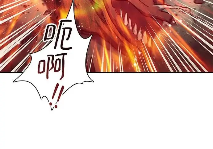 漫画《我培养的s级们》[第158话] 诺亚的特训第35张图