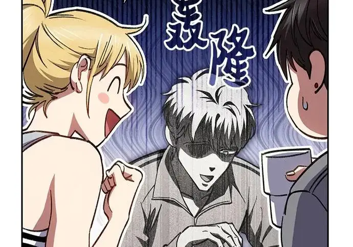漫画《我培养的s级们》[第158话] 诺亚的特训第50张图