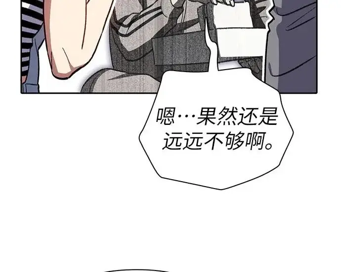 漫画《我培养的s级们》[第158话] 诺亚的特训第51张图