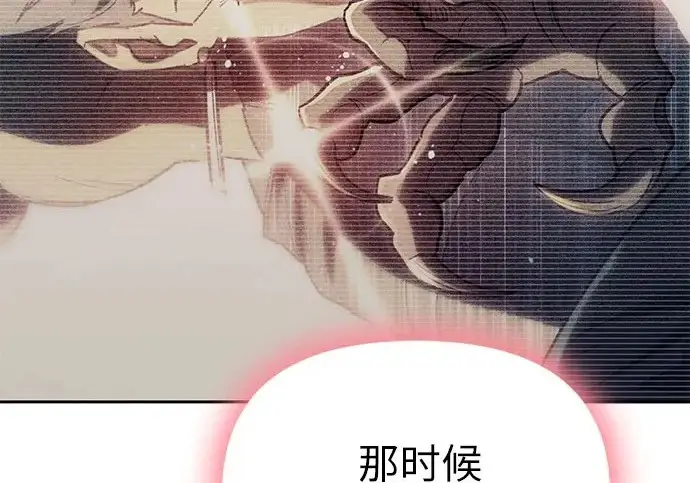 漫画《我培养的s级们》[第158话] 诺亚的特训第57张图