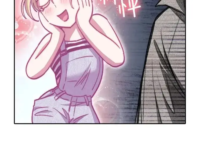 漫画《我培养的s级们》[第158话] 诺亚的特训第60张图
