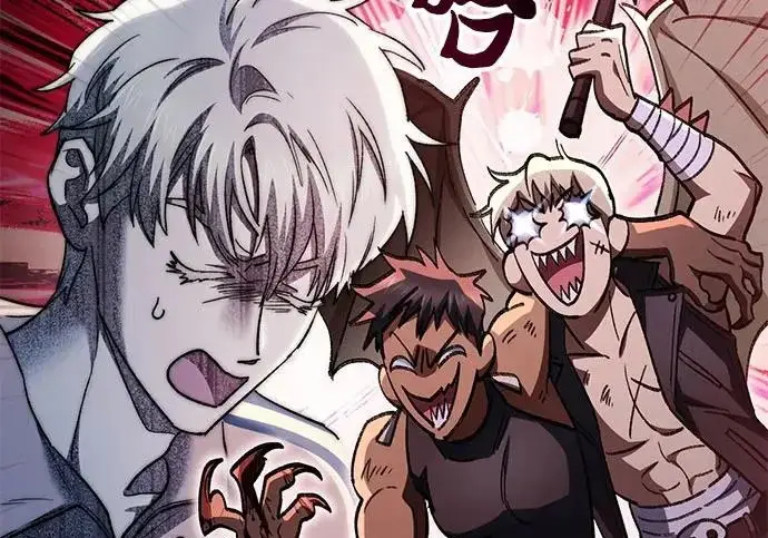 漫画《我培养的s级们》[第158话] 诺亚的特训第69张图
