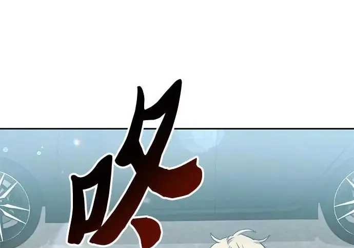 漫画《我培养的s级们》[第158话] 诺亚的特训第95张图