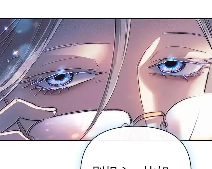 漫画《我培养的s级们》[第159话] 人多反而…第103张图