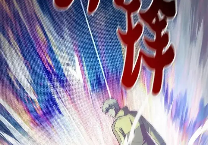 漫画《我培养的s级们》[第159话] 人多反而…第11张图