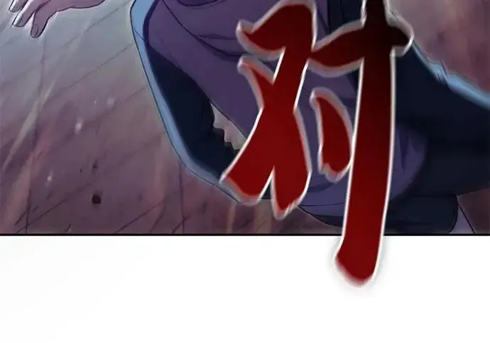 漫画《我培养的s级们》[第159话] 人多反而…第14张图