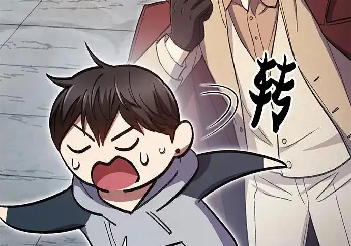漫画《我培养的s级们》[第159话] 人多反而…第141张图