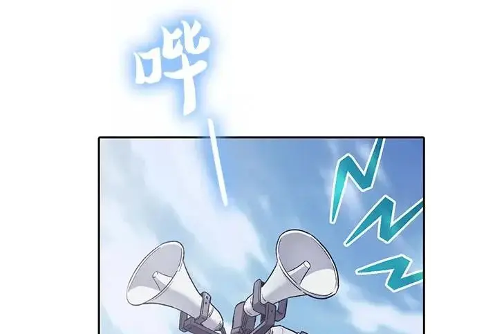 漫画《我培养的s级们》[第159话] 人多反而…第150张图