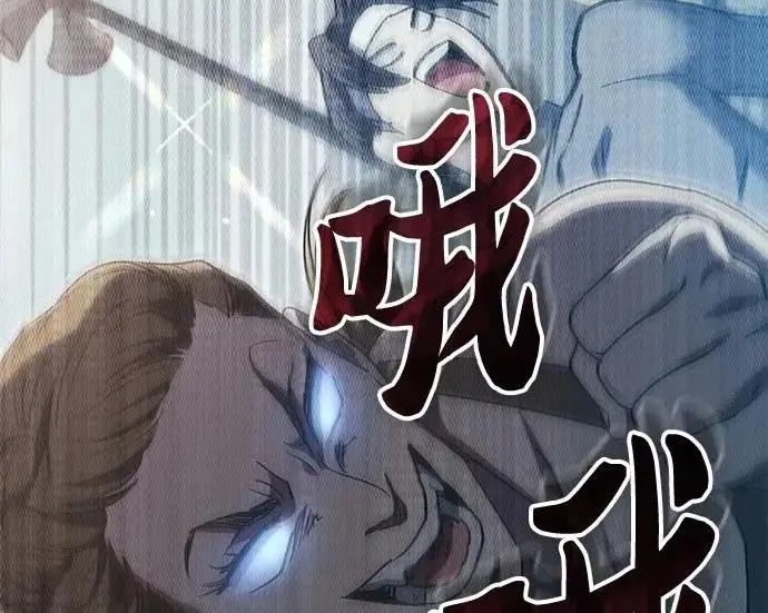 漫画《我培养的s级们》[第159话] 人多反而…第177张图