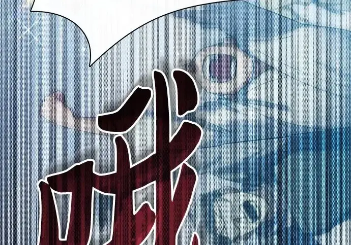漫画《我培养的s级们》[第159话] 人多反而…第179张图