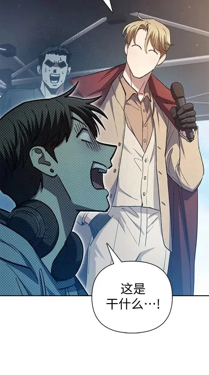 漫画《我培养的s级们》[第159话] 人多反而…第182张图