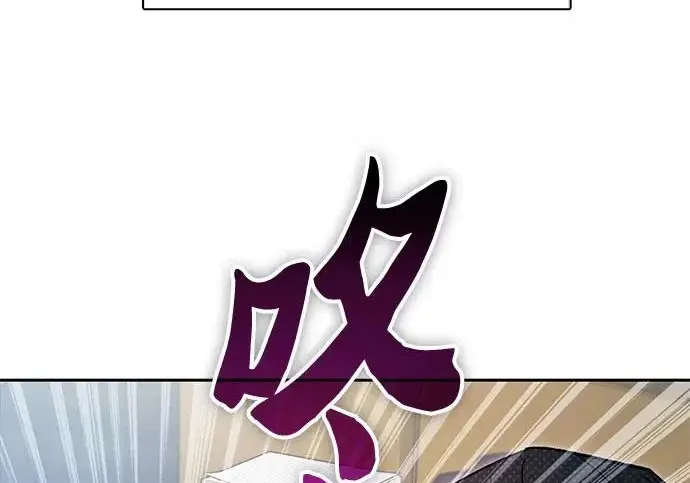 漫画《我培养的s级们》[第159话] 人多反而…第189张图