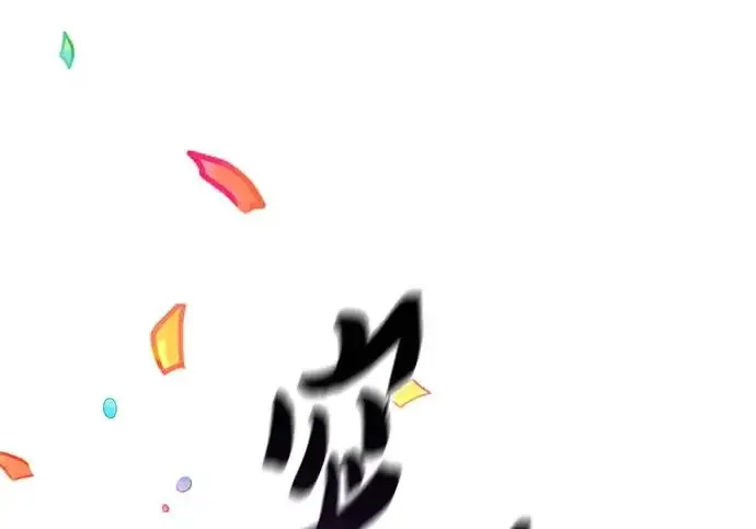 漫画《我培养的s级们》[第159话] 人多反而…第219张图