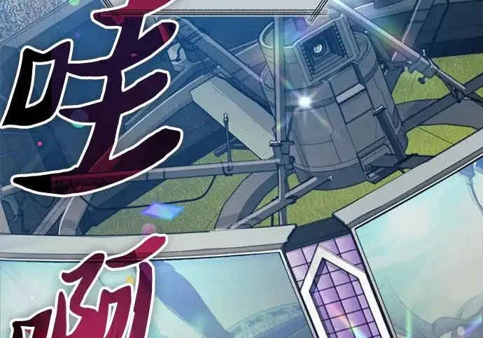 漫画《我培养的s级们》[第159话] 人多反而…第224张图