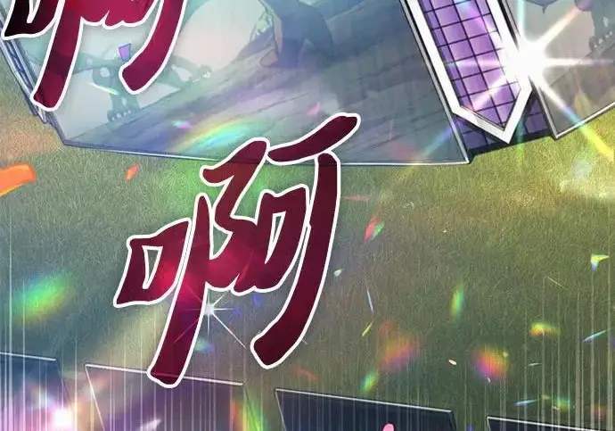 漫画《我培养的s级们》[第159话] 人多反而…第225张图
