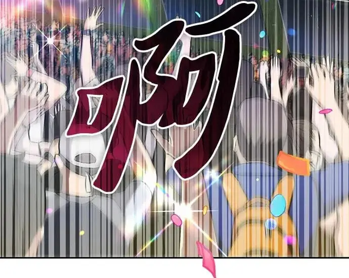漫画《我培养的s级们》[第159话] 人多反而…第226张图