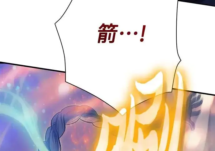 漫画《我培养的s级们》[第159话] 人多反而…第30张图